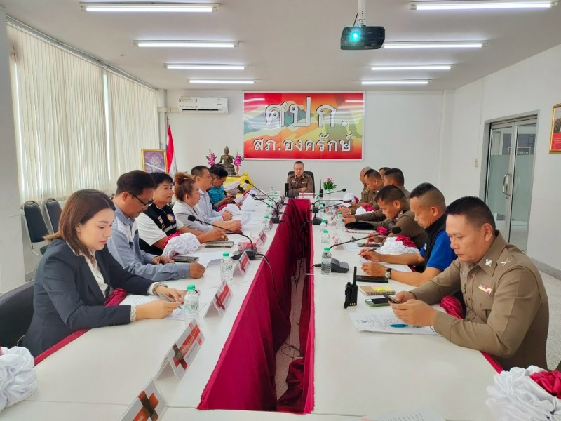 Meeting Image